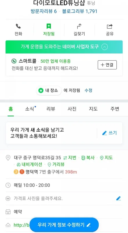 베라크루즈 필립스D1S 4800K HID +150%익스트림비젼플러스 / 대구, 구미