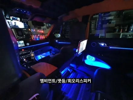 그렌저IG 엠비언트 &풋등연동&회오리스피커연동 무드등 스마트폰어플제어 / 대구, 구미