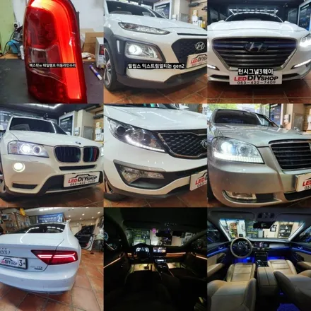 2015지프 체로키 번호판(넘버등)LED 수리.Jeep Cherokee License Plate LED Lamp Repair / 대구, 구미