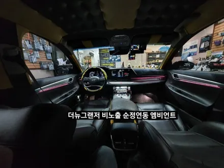 더뉴그랜저 비노출 엠비언트.네비게이션 실내무드조명 활성.순정연동 엠비언트 / 대구, 구미