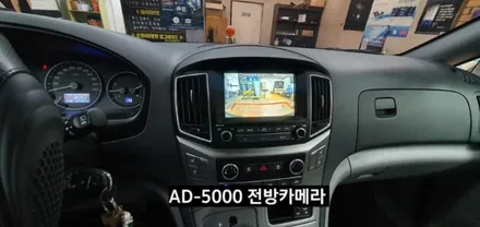 2018 그랜드스타렉스 순정네비게이션연동 전방카메라AD-5000 / 대구, 구미