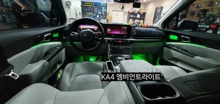 대구 카니발 KA4 엠비언트라이트 &풋등 / 대구, 구미