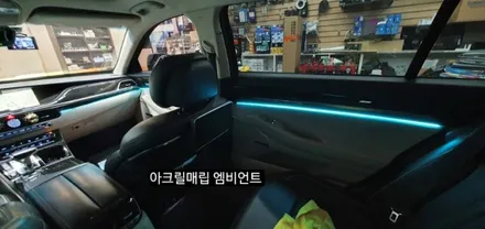 EQ900 엠비언트라이트(아크릴매립) / 대구, 구미