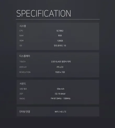 올뉴K3 12.3인치 안드로이드 올인원 네비게이션 7862시공(모터스밸류) / 대구, 구미