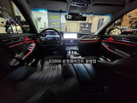 제네시스EQ900 순정엠비언트 광량업그레이드 / 대구, 구미