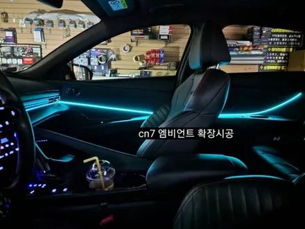 아반떼 CN7 엠비언트라이트 도어트림확장시공 / 대구, 구미