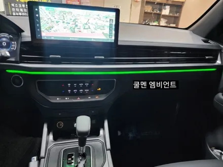 렉스턴스포츠칸 쿨멘 데쉬보드엠비언트 / 대구, 구미