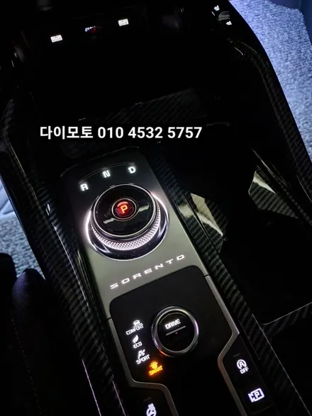 쏘렌토MQ4 조그다이얼 레터링 엠비언트 순정연동 / 대구, 구미