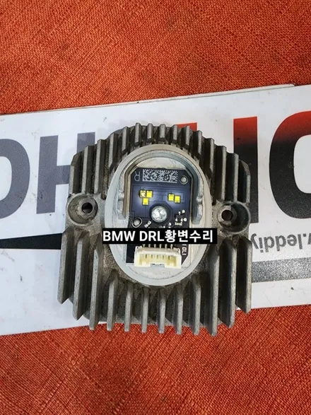 BMW5, 6시리즈 G30 G32헤드라이트 DRL데이라이트황변수리 / 대구, 구미