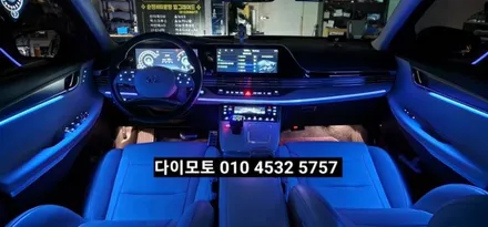 대구 더뉴그랜저IG도어 엠비언트순정인터페이스연동확장시공 / 대구, 구미