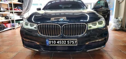 bmw7시리즈G11/G12주간등데이라이트황변수리 / 대구, 구미