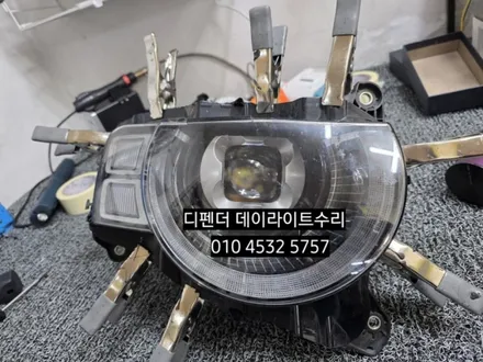 대구 랜드로버 디팬더[디펜더]주간주행등 데이라이트 DRL LED수리 / 대구, 구미