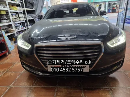 대구 제네시스 EQ900 바이제논 AFLS조사각고장수리 상향등플랩 수리 / 대구, 구미