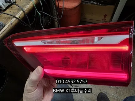 대구 BMW X1 F48 트렁크 테일램프 후미등 LED수리 / 대구, 구미