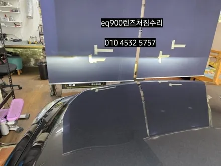 대구 제네시스eq900 풀led라이트 조사각조절이상 프로젝션렌즈처짐 구슬이탈 광도미달 검사불합격 / 대구, 구미