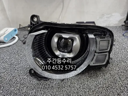 대구 랜드로버 디펜더 주간주행등 DRL 데이라이트 고장수리 / 대구, 구미