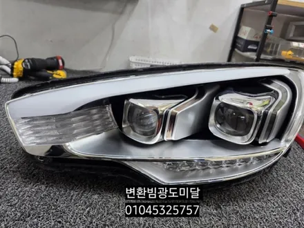 대구 k9 할로겐전조등 변환빔광도미달 반사판크롬증착 교체수리 / 대구, 구미
