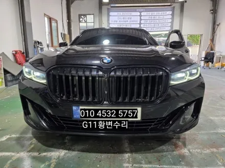 대구 달서구BMW 7시리즈 G11 G12 730 740 데이라이트 주간주행등 황변재생수리 / 대구, 구미