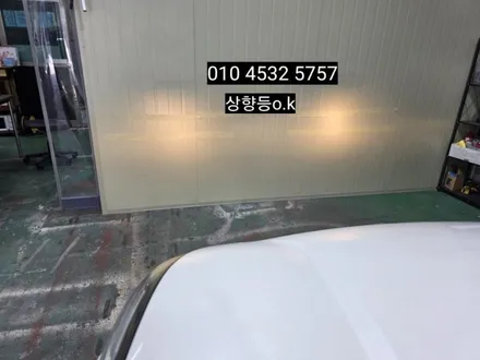 대구 달서구 니로HEV 상향등고정 플랩고장 하향등 안됨 수리로 해결 / 대구, 구미
