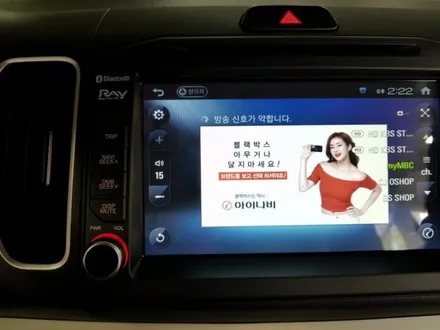 대구레이아이나비M300네비게이션매립 / 대구, 구미