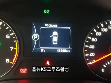 대구2017올뉴K5크루즈컨트롤활성올뉴K5오토크루즈시공 / 대구, 구미