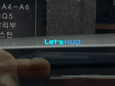 대구HUD맥스크루즈렛츠허드LH-500S OBDPLUS / 대구, 구미