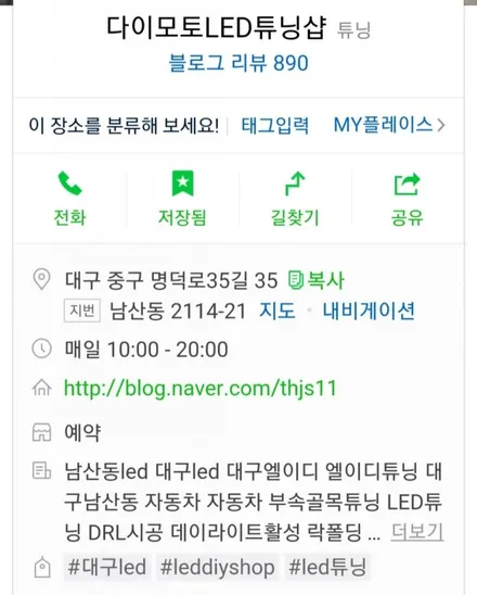 대구싼타페더프라임순정D3S라이트D1S로광량업그레이드더프라임HID광량업그레이드by솔라이텍대구직영점HID광량업그레이드 / 대구, 구미