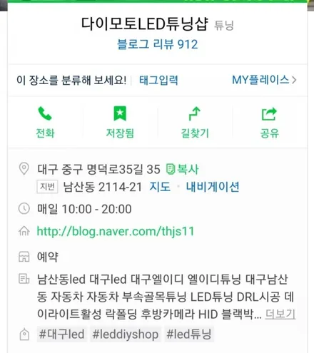 제네시스BH에쿠스기어봉 / 대구, 구미