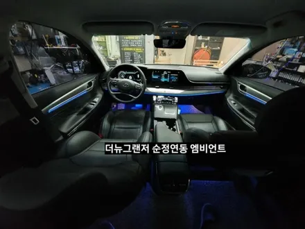 대구더뉴그랜저도어트림&풋등 순정연동엠비언트,더뉴그랜저엠비언트시공 / 대구, 구미