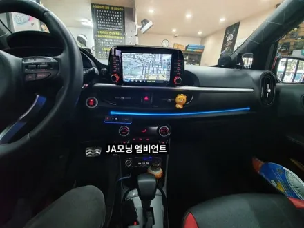 대구 엠비언트,JA모닝엠비언트시공,스마트폰어플제어 엠비언트,KC인증 / 대구, 구미