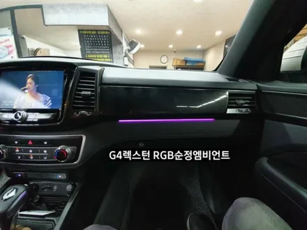 대구 엠비언트라이트, 쌍용G4렉스턴 스포츠 순정엠비언트 RGB풀컬러시공 / 대구, 구미