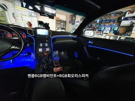 제네시스쿠페RGB엠비언트회오리스피커(3세대면발광광섬유)&악마등 / 대구, 구미