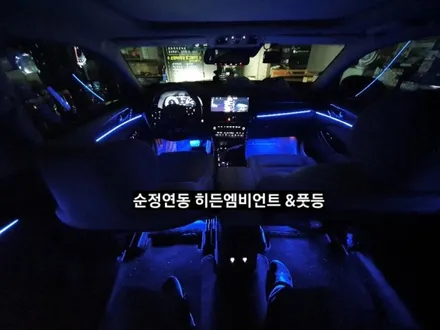 대구 K7프리미어 히든순정연동엠비언트&풋등 (아크릴네오픽셀) / 대구, 구미