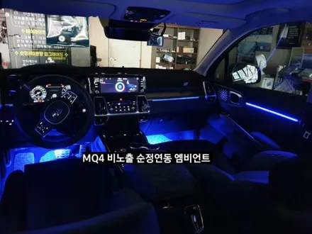 쏘렌토MQ4 비노출 순정연동 엠비언트&풋등 / 대구, 구미