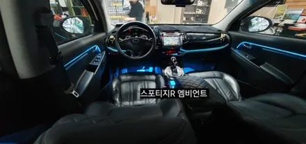 스포티지R 엠비언트&(아크릴매립) / 대구, 구미