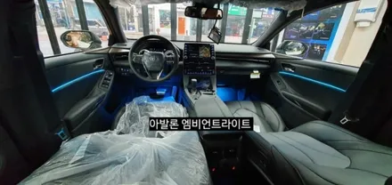 대구 도요타 아발론 엠비언트라이트(아크릴매립) / 대구, 구미