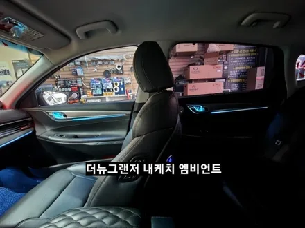 더뉴그랜저 도어내케치 엠비언트 순정연동 / 대구, 구미