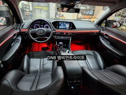 대구 소나타DN8 엠비언트라이트 / 대구, 구미