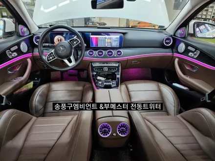 대구 벤츠 E클래스 W213 E300 송풍구엠비언트(프론트 리어8P) ,부메스터전동트위터 엠비언트 ,다이아몬드 라디에이터그릴 / 대구, 구미