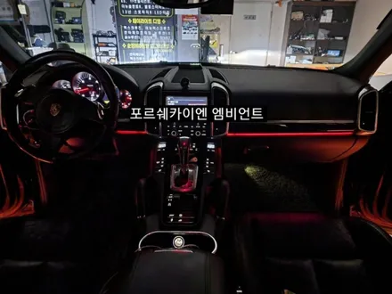 포르쉐카이엔 엠비언트라이트 RGB풀컬러 비노출히든 엠비언트 / 대구, 구미