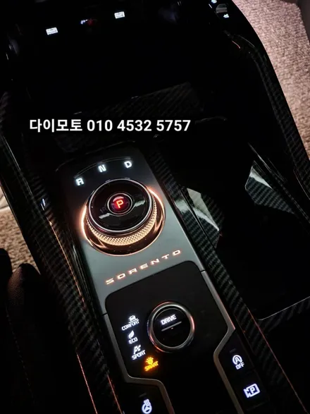 쏘렌토MQ4 조그다이얼 레터링 엠비언트 순정연동 / 대구, 구미