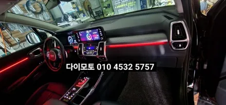 대구 쏘렌토MQ4 엠비언트라이트 실내무드조명활성.조그다이얼.레터링 엠비언트확장시공 / 대구, 구미