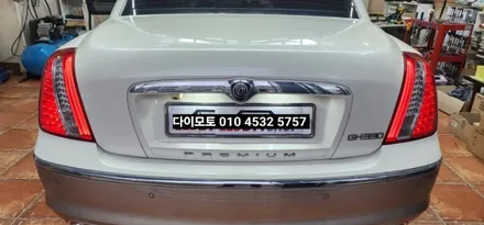 대구 오피러스프리미엄 후미등테일램프 미등2줄라인LED수리 / 대구, 구미