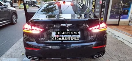 제네시스DH차량  G80스포츠 무빙시퀀셜턴시그널 테일램프 순정개조 &비상등시퀀셜 방지모듈 / 대구, 구미