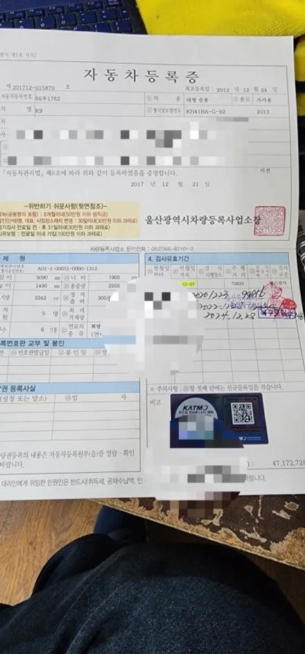 대구 K9전조등라이트 광도미달 반사판크롬증착 과 브라비오터미네이터 SP인증LED전조등시공 / 대구, 구미