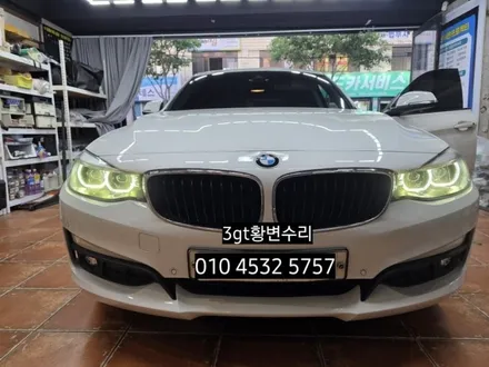 대구 BMW 3GT F34 데이라이트 DRL주간등 황변재생수리 / 대구, 구미