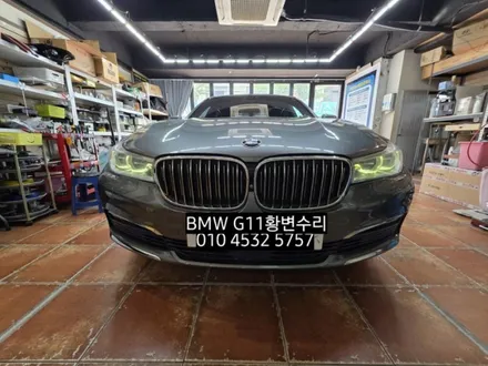 대구 BMW 7시리즈 G11 주간주행등 DRL 데이라이트 링마커 황변재생수리 / 대구, 구미