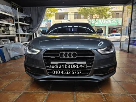 대구 아우디audi a4 b8 데이라이트 주간주행등 황변수리 아크릴관 교체 전조등 오스람D3 쿨블루5500K / 대구, 구미
