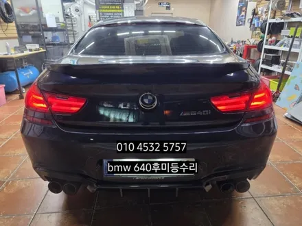 bmw 640 f06 f12 후미등 테일램프 고질병 미등led수리 / 대구, 구미