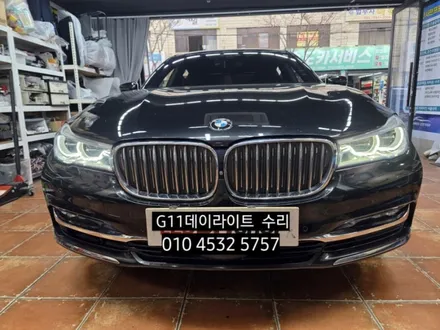 대구 BMW 7시리즈 G11 740 데이라이트 주간주행등 코로나링 링마커 아크릴관교체수리 / 대구, 구미